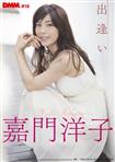 アイドル・芸能人,単体作品,独占配信,ハイビジョン,動画